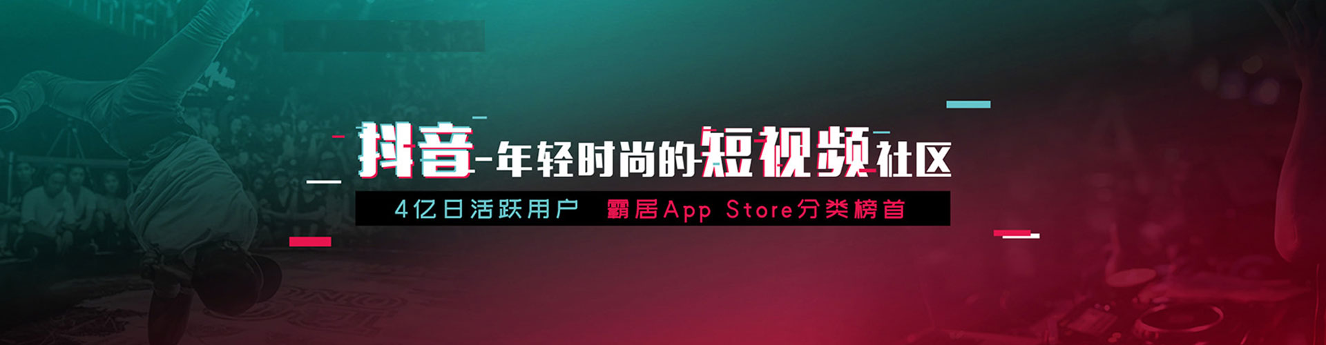 仪征推广信息流